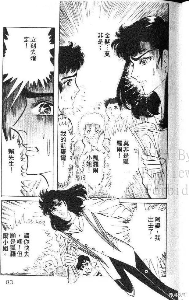 第83页
