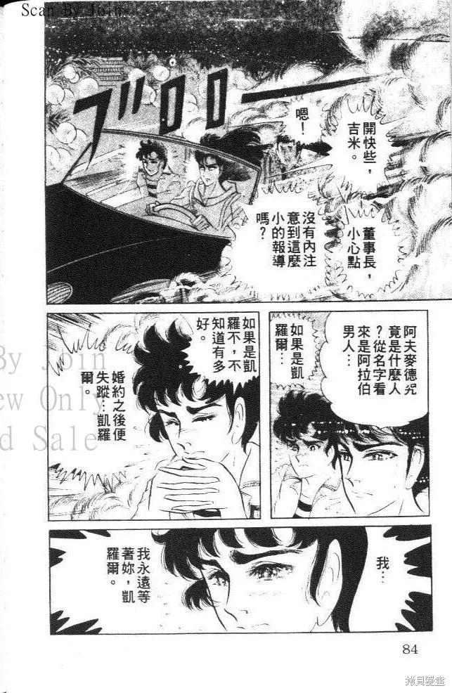 第84页