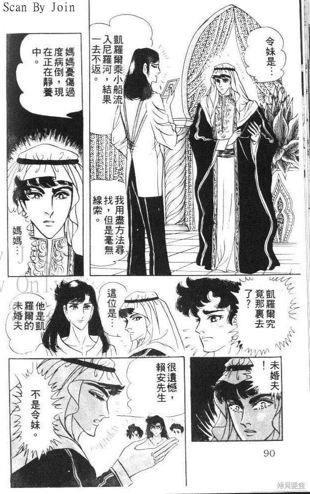 第90页