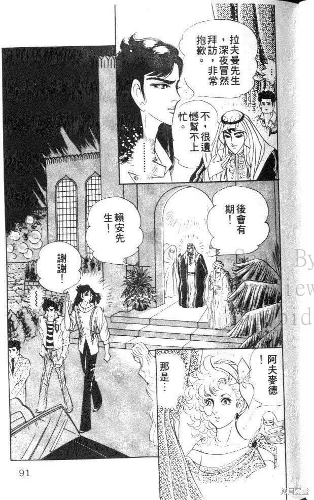 第91页