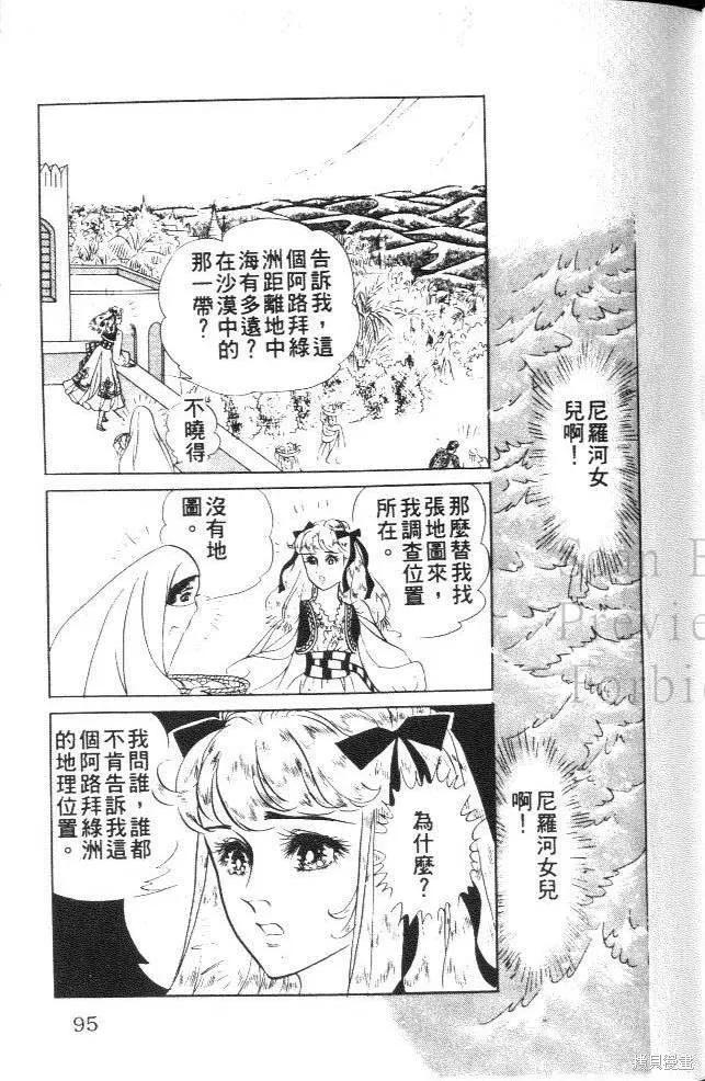 第95页