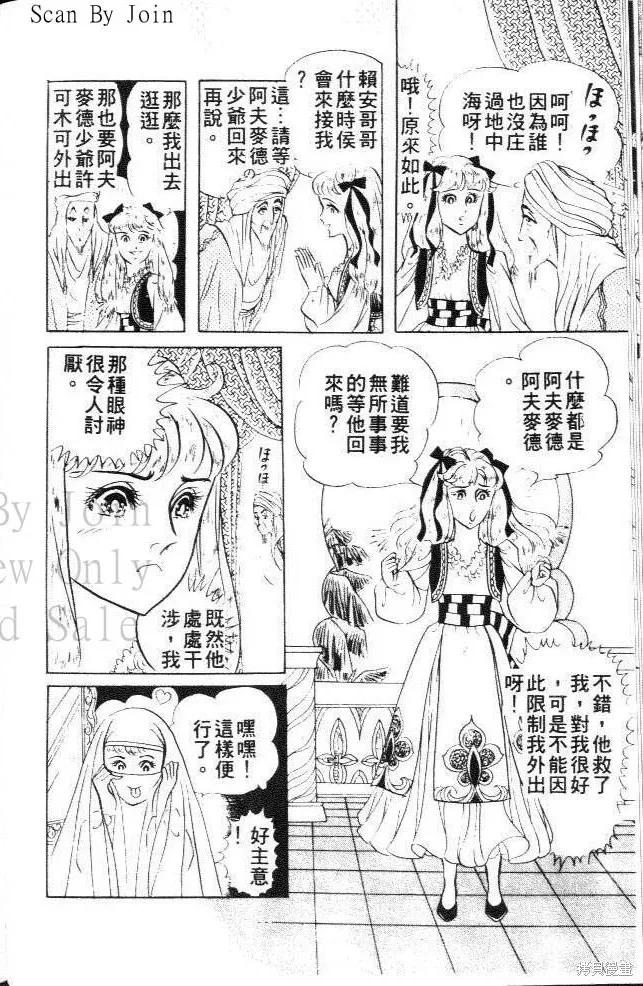 第96页
