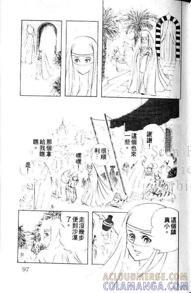第97页