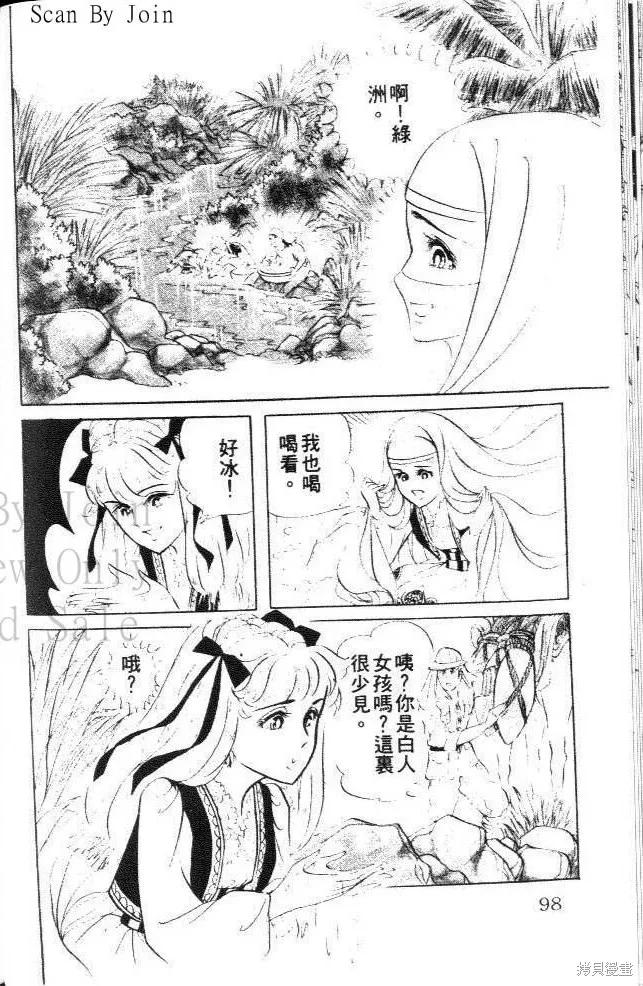 第98页