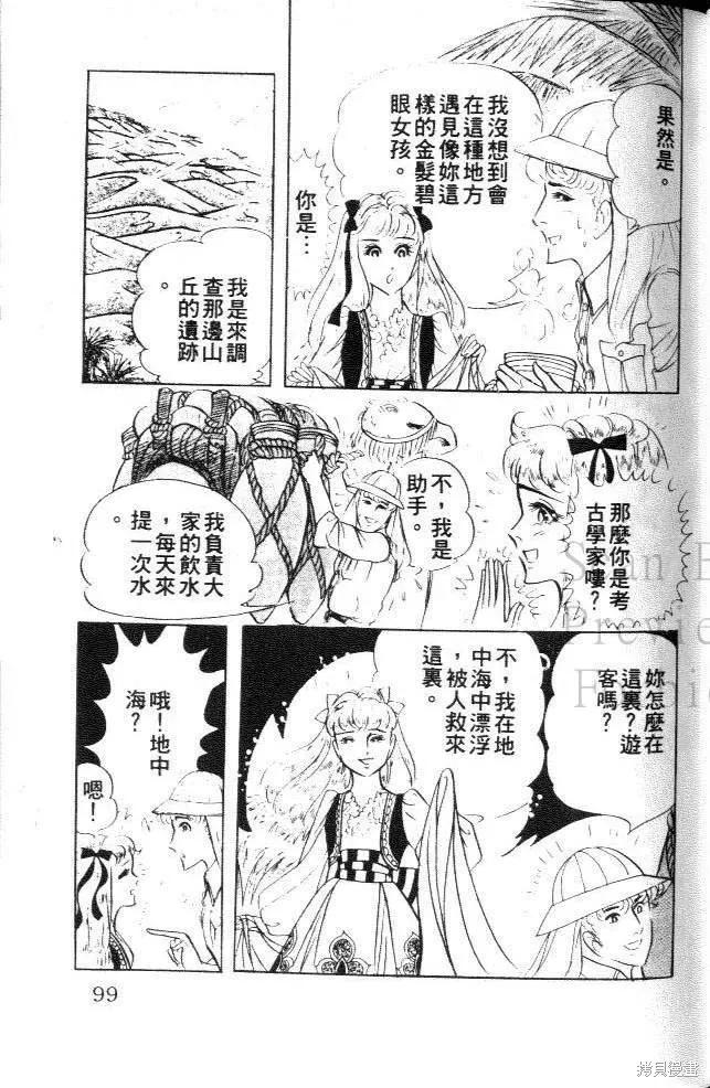 第99页