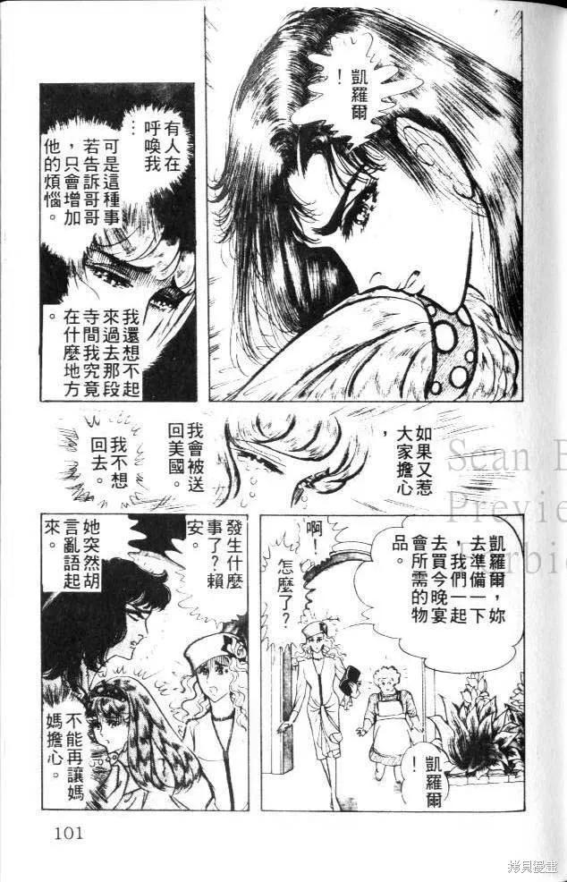 第100页