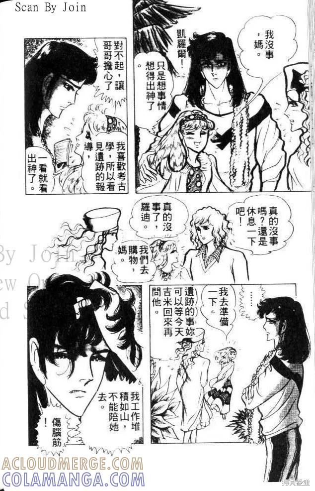 第101页