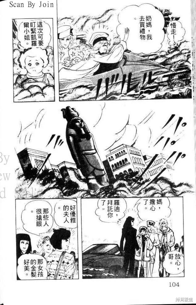 第103页