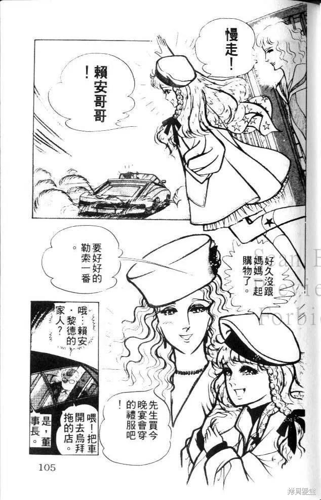 第104页