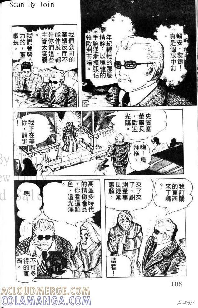 第105页