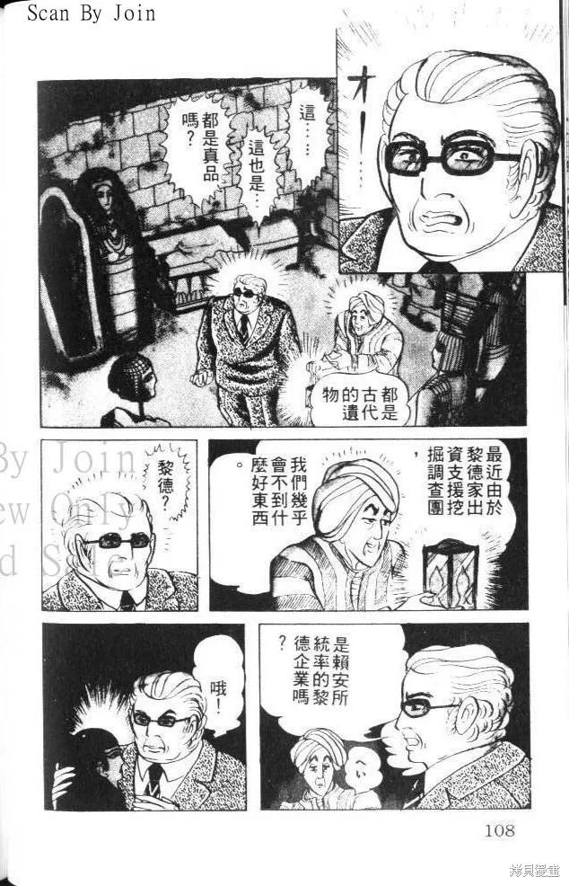 第107页
