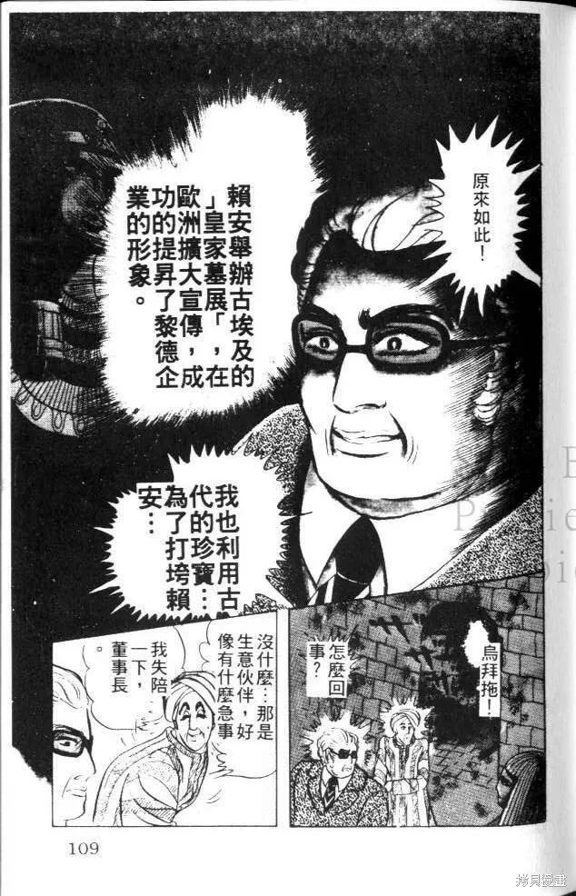 第108页