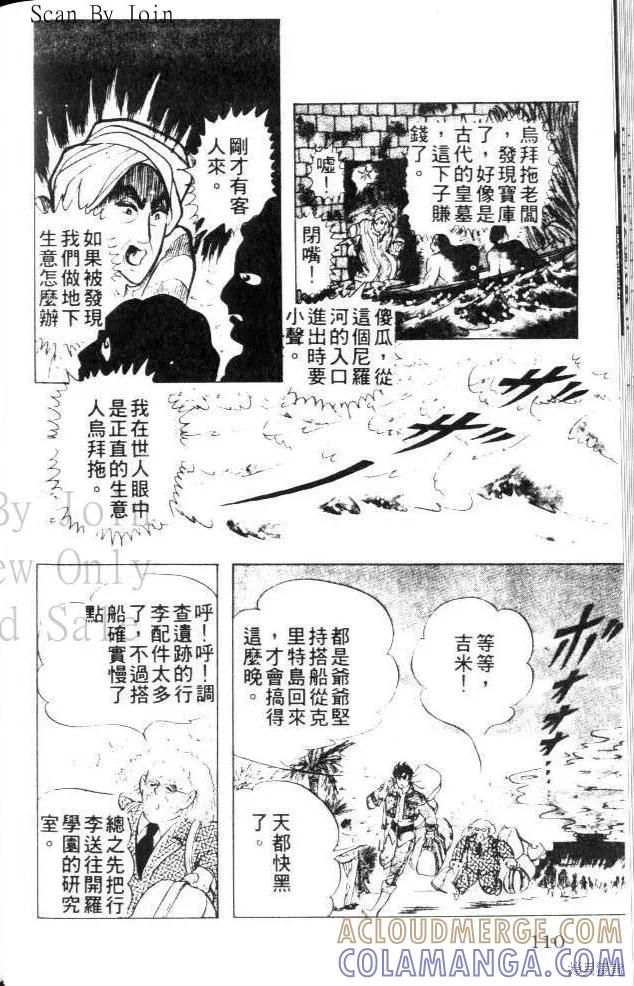 第109页