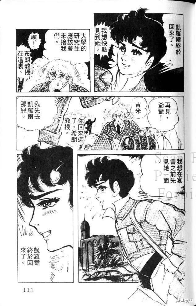 第110页