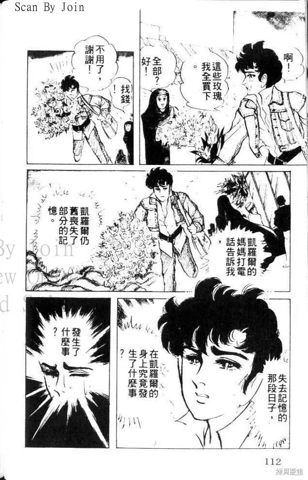 第111页