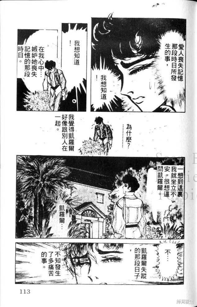 第112页