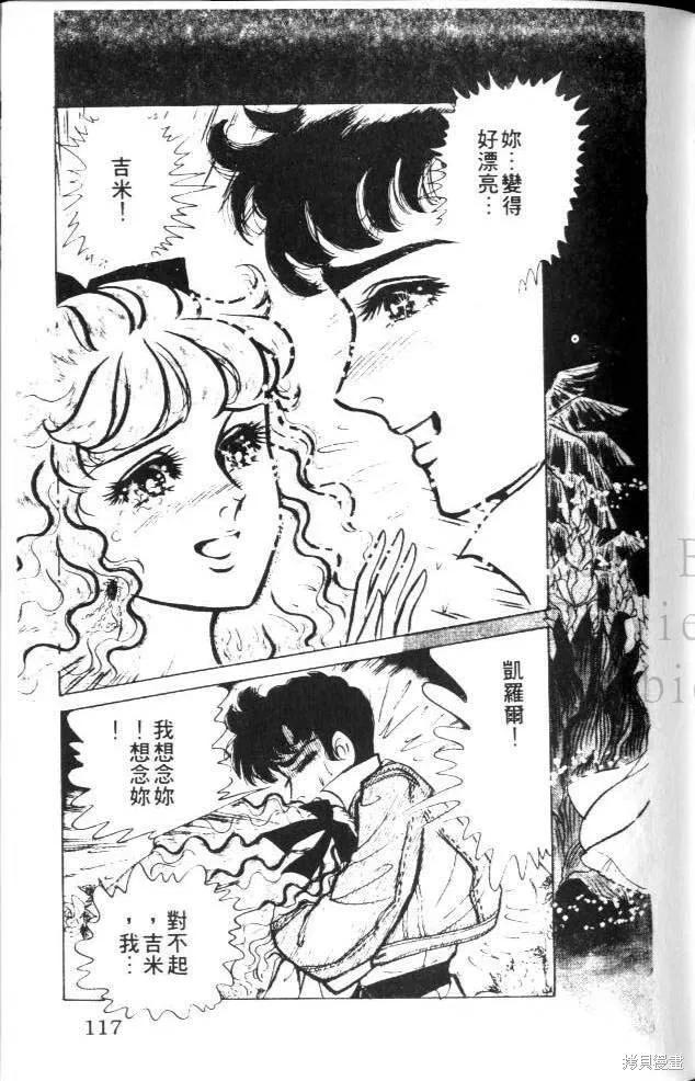 第116页