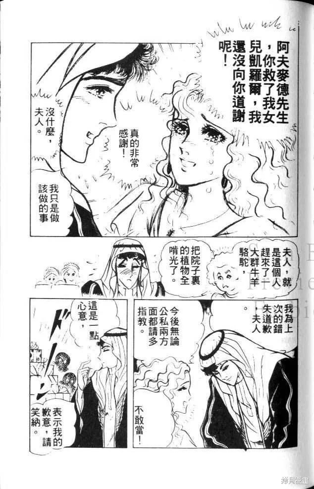 第122页