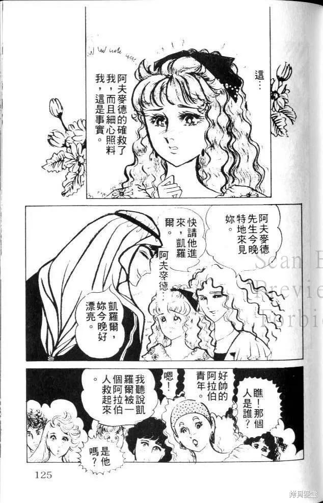 第124页
