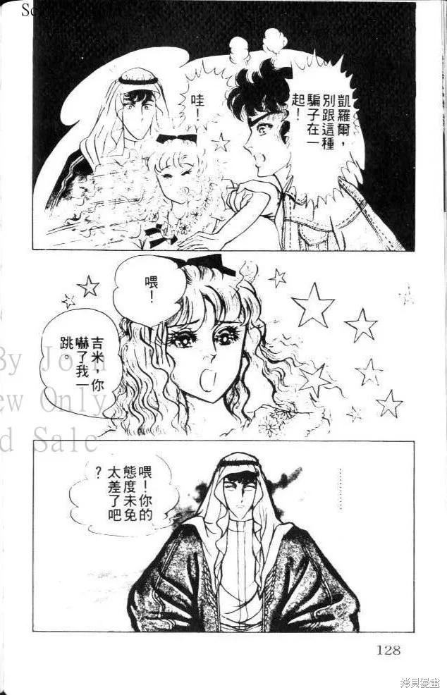 第127页
