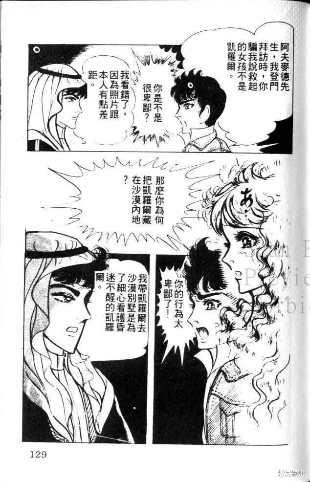 第128页