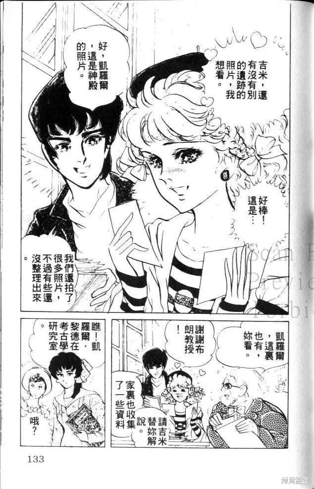 第132页