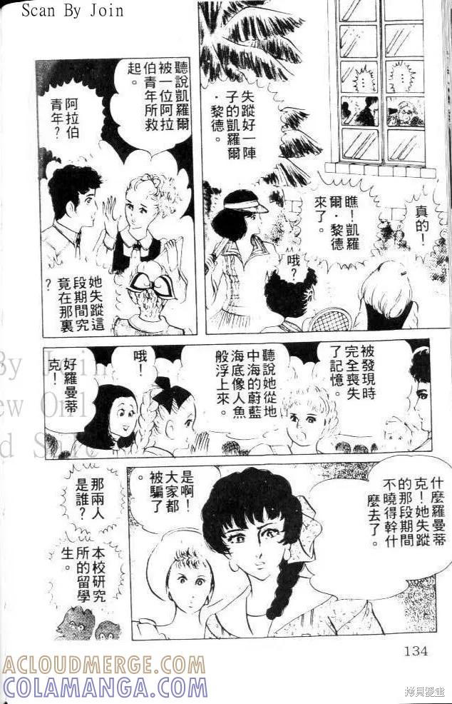 第133页