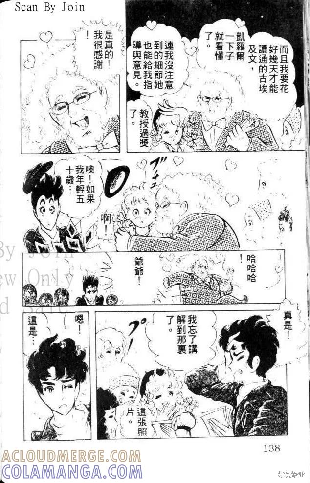 第137页