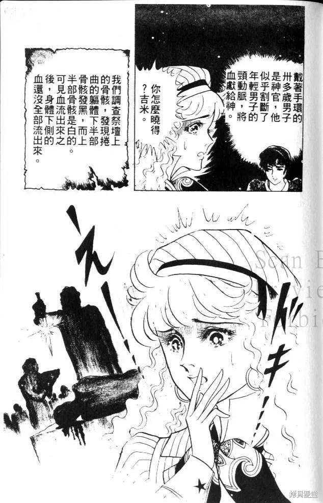 第146页
