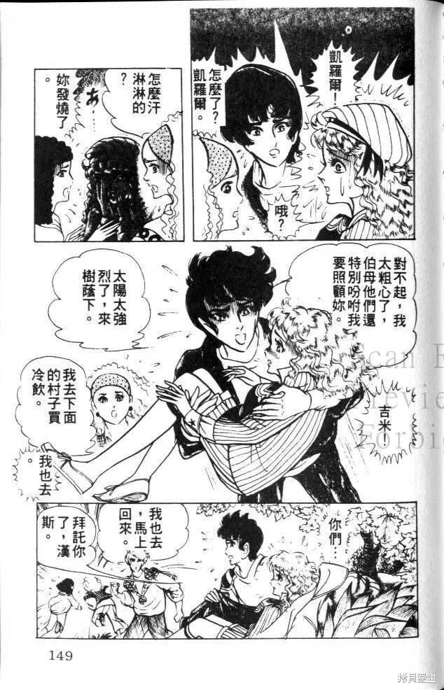 第148页