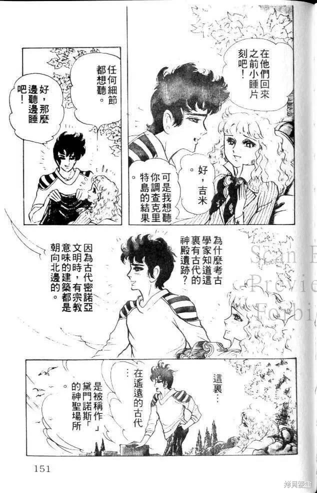 第150页
