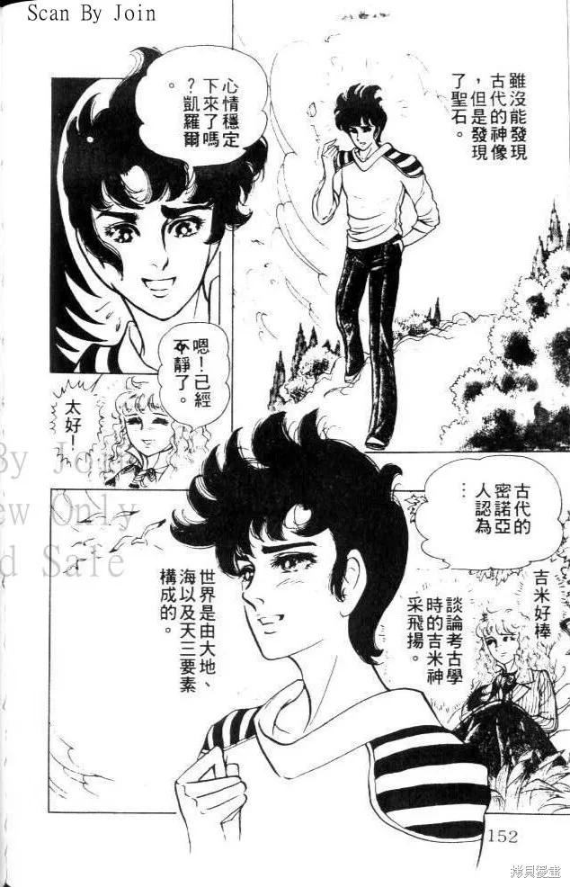 第151页