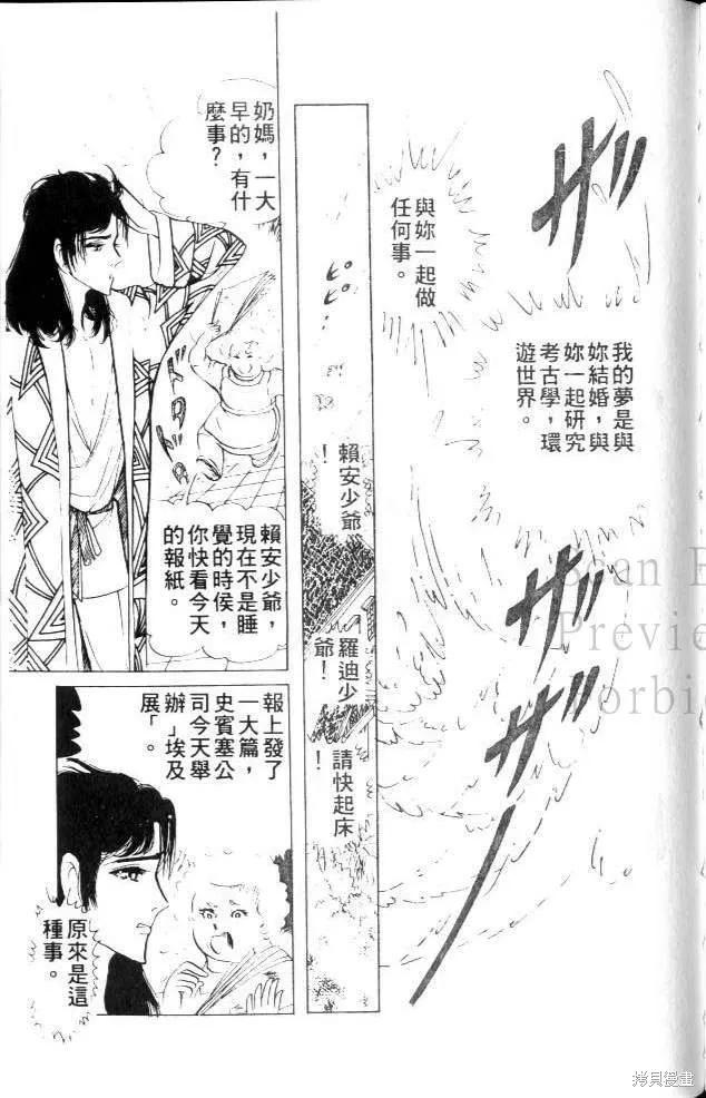 第154页