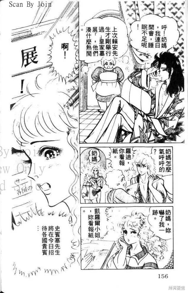 第155页
