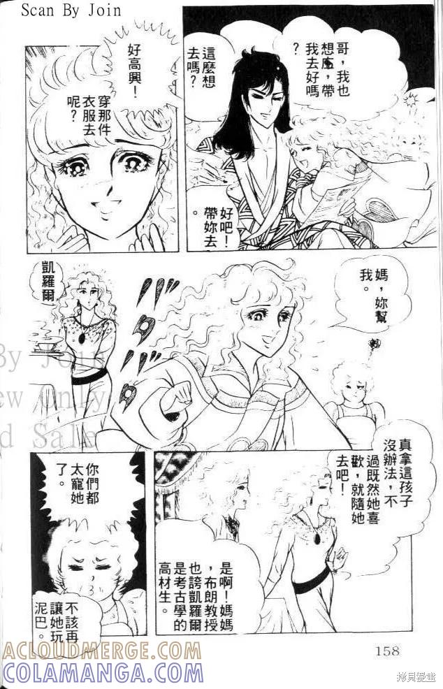 第157页