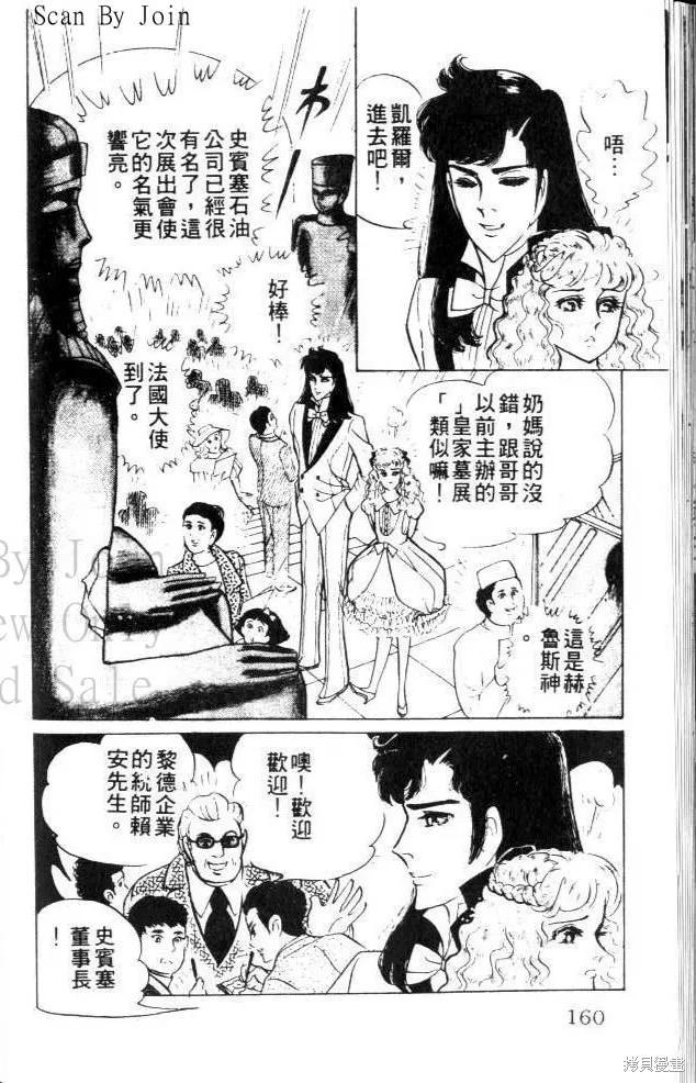 第159页