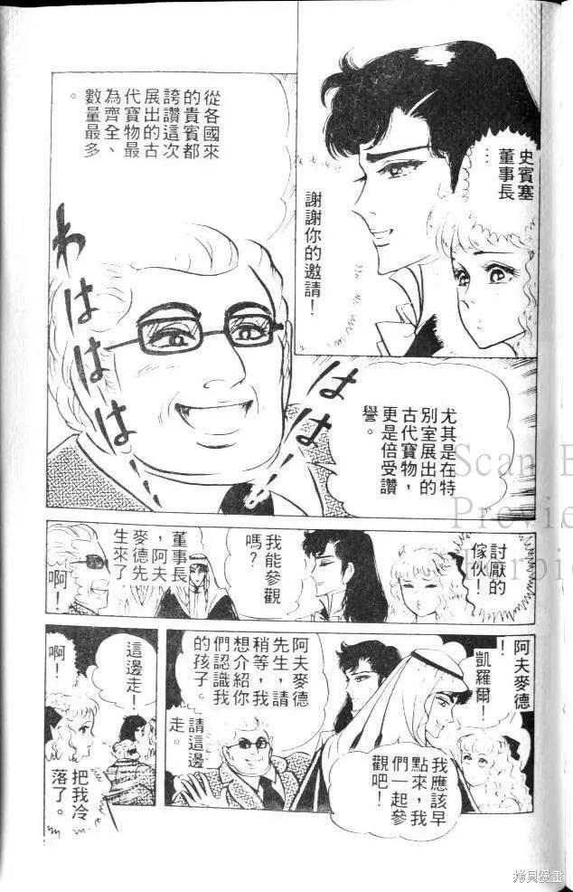 第160页