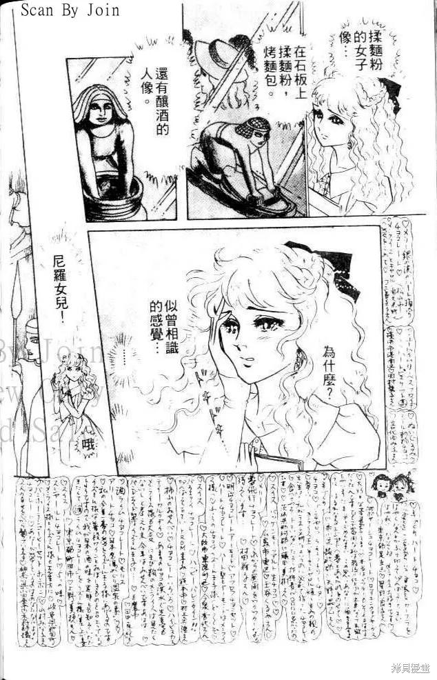 第163页