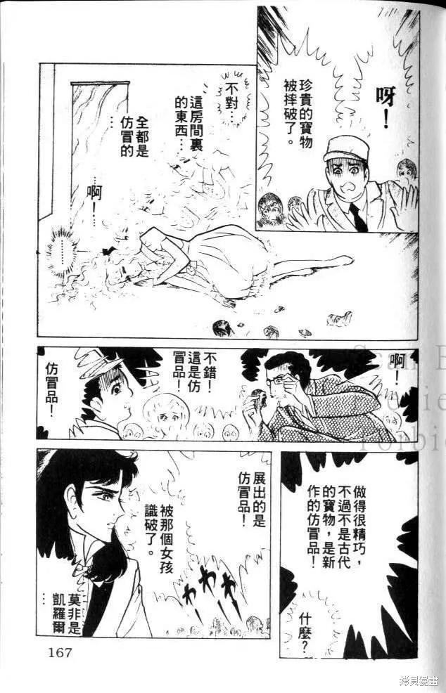 第166页