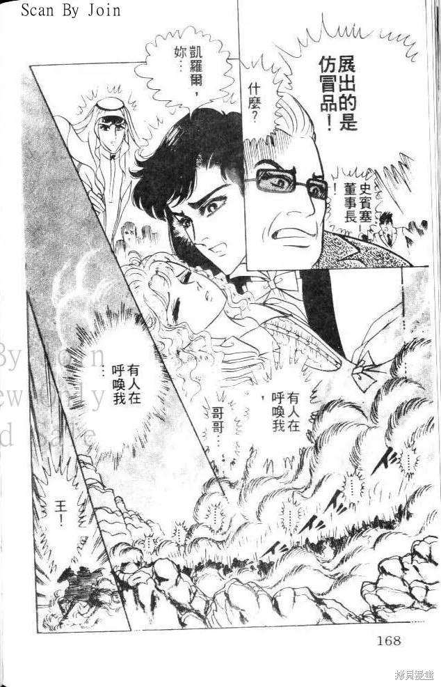 第167页