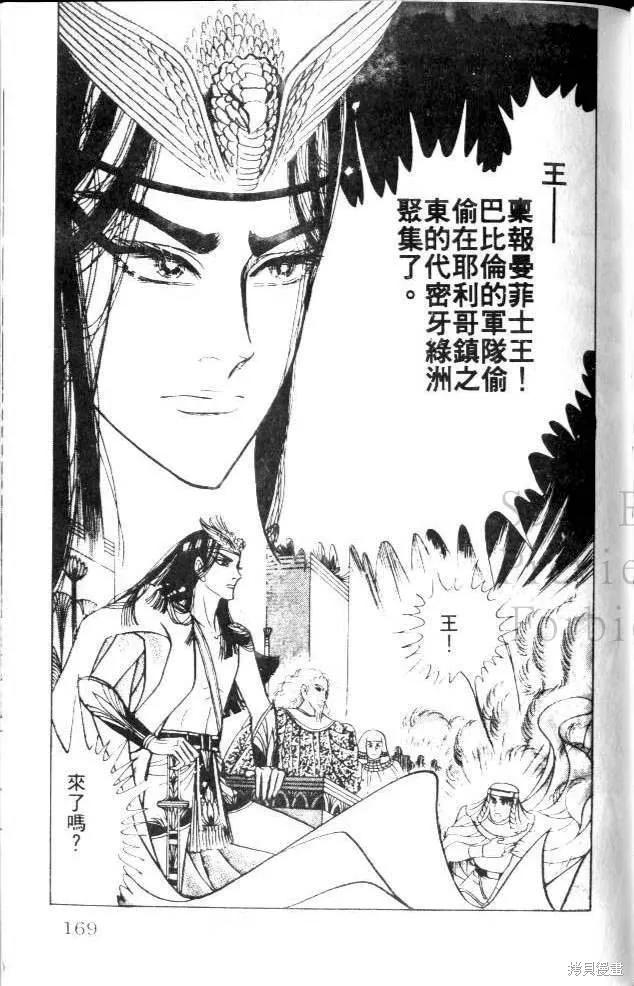 第168页