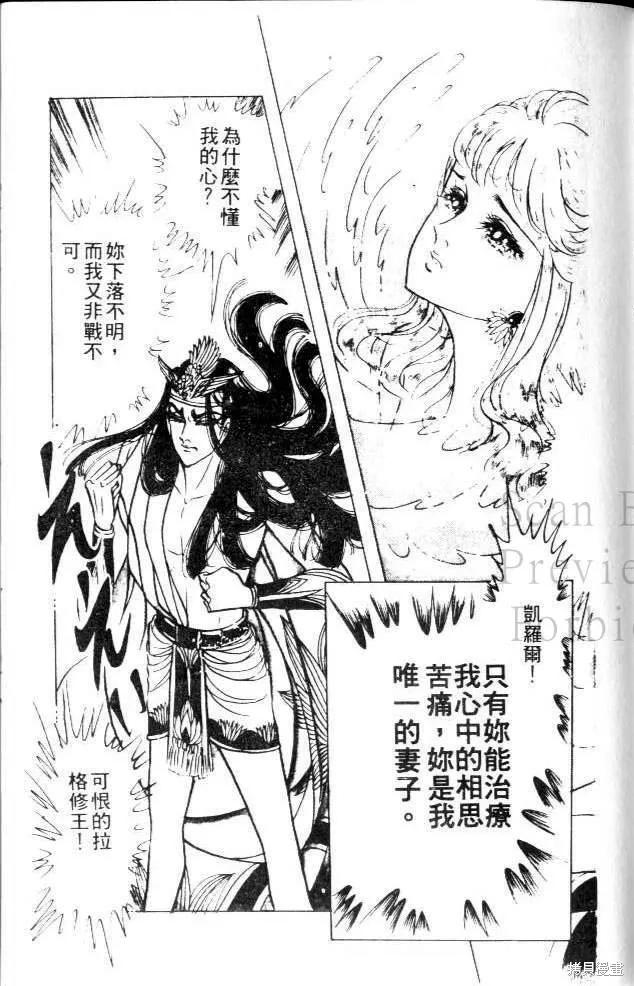 第172页