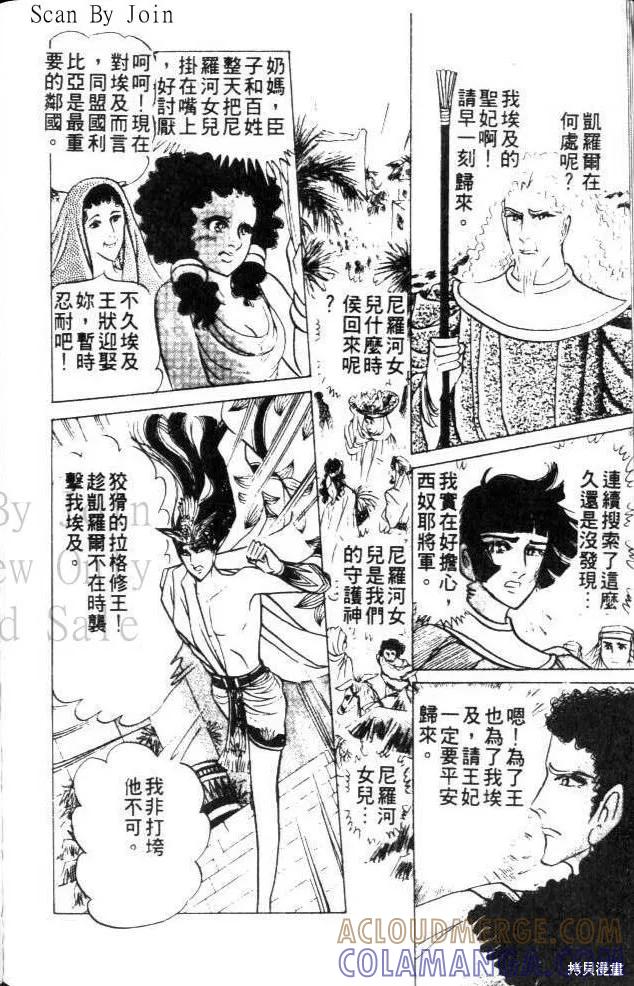 第173页