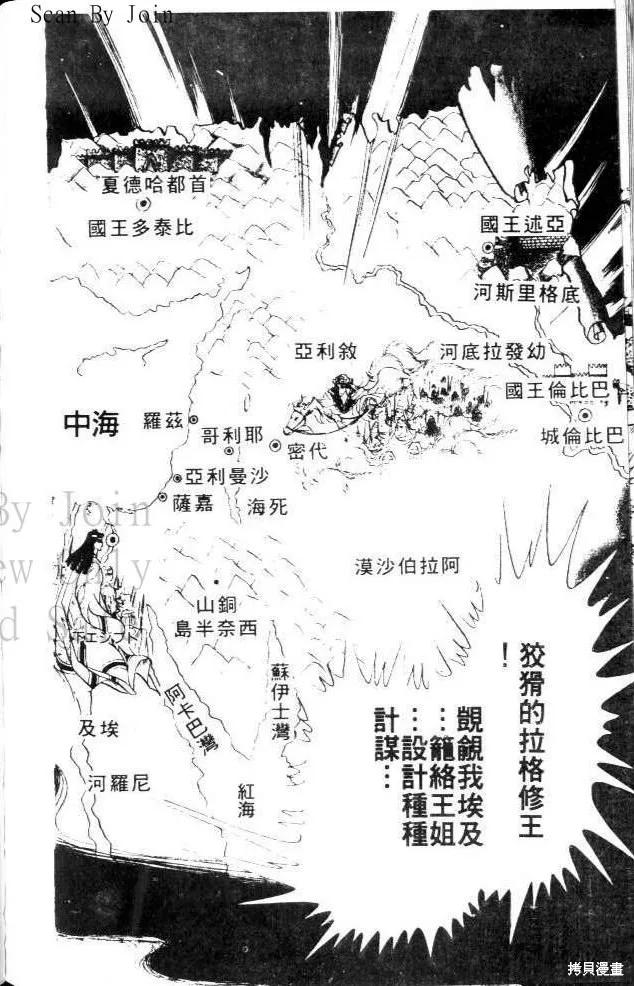 第175页