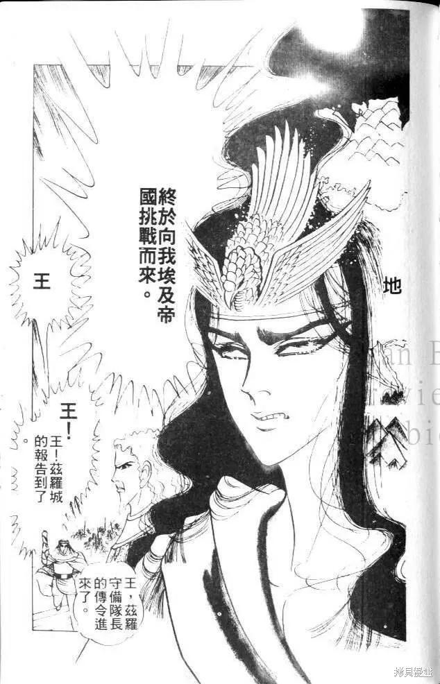第176页