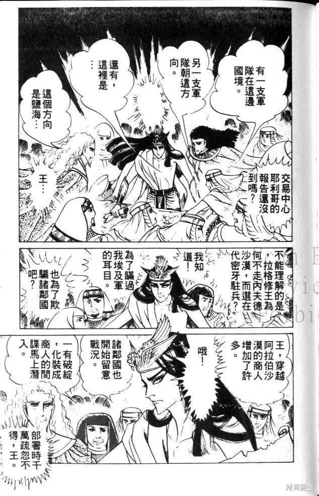 第178页