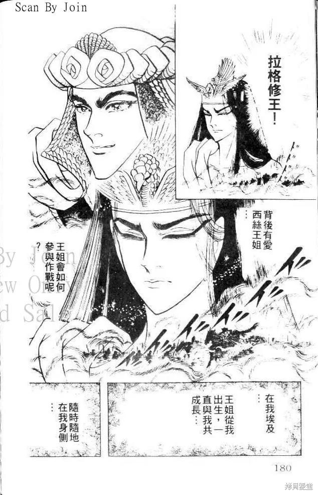第179页
