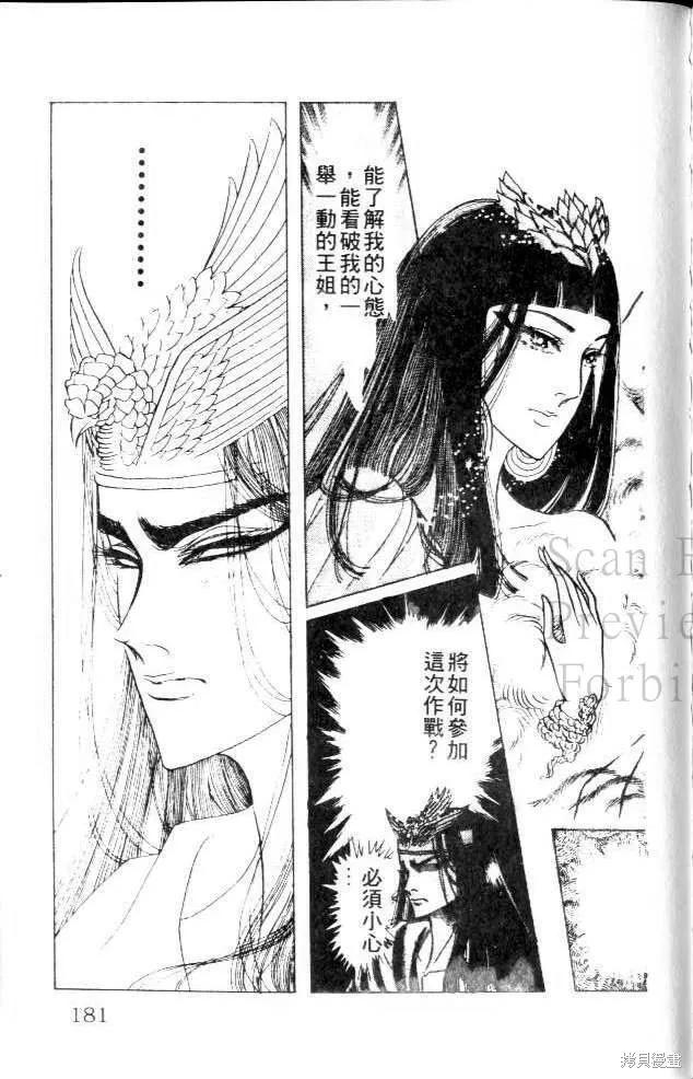 第180页