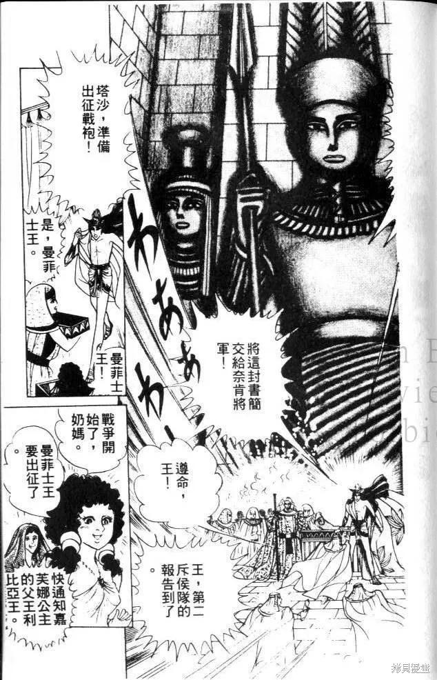 第182页