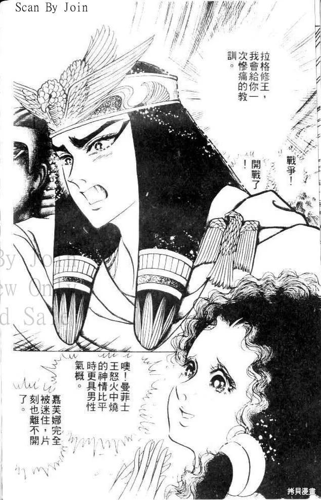 第183页